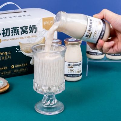 良い値段 高タンパク質機能性ツバメの巣 ミルク入り 食べきりコラーゲンリッチスーパーフード 200g オンライン