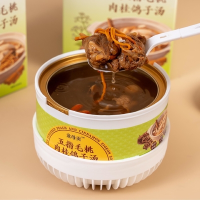 良い値段 カナミンの鳩スープ ハーバルのトニックブーニュ 熱付け可能な機能的な中国スープ 防腐剤なし 免疫力サポート OEM対応 オンライン