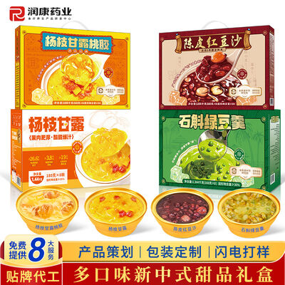 良い値段 ODM 夏休み冷却 植物ベースのパンダン・ムング豆 冷却 デザート ベーガンフレンドリー デトックス飲料 オンライン