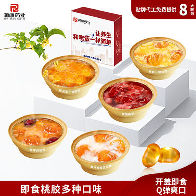 良い値段 OEM ODM エリート プラントコラーゲン ピーチガム：モダンウェルネスメニューのためのヴィーガンビューティーソリューション オンライン