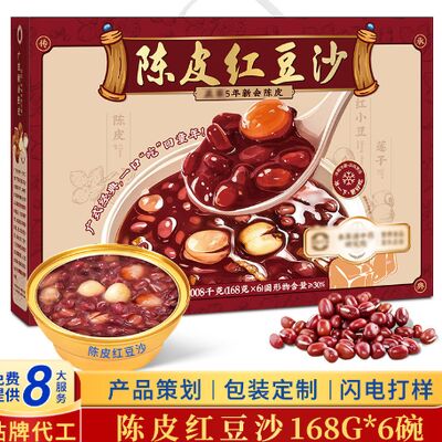 良い値段 消化調和 陳皮・小豆 HACCP認証 総合的な健康のための完璧な食後習慣 オンライン