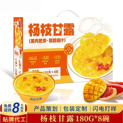良い値段 ODM/OEM インスタントマンゴーポメロサゴ 健康上の利点 インスタントマンゴーポメロサゴー食事 オンライン