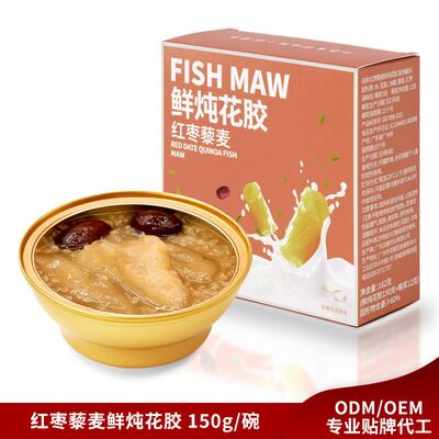 良い値段 蒸した即食魚 低炭水化物 缶スープ 紅枣とクニオ オンライン