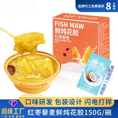 良い値段 焼いた即食魚 紅枣とクニオのカスタムで 高品質の穀物と組み合わせた オンライン