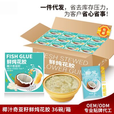 良い値段 ココナッツ シア 種 魚 毛 湯 缶詰 香り 甘い オンライン