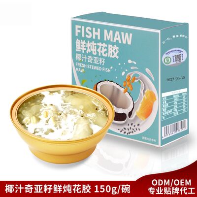 良い値段 コラーゲン ココナッツ 水 シア 種子 魚 毛 低カロリー 食事 代替 豆腐 オンライン
