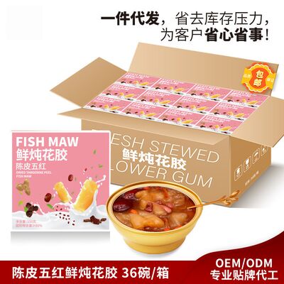 良い値段 ZeaGrove ソースファクトリー 新鮮な魚口 補給コラーゲン 蓋を開けたら食べられる オンライン