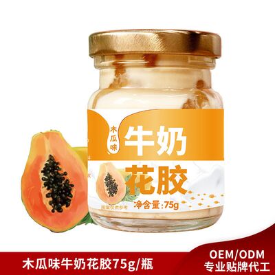 良い値段 パパイヤ 味のあるミルク 魚 毛 瞬時に缶詰 豆腐 代謝を促進する OEM オンライン