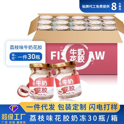 良い値段 リチー味のミルク 魚 毛毛 卸売 缶スープ 低カロリー 食品 ODM オンライン