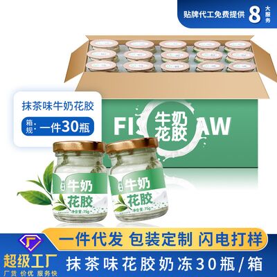 良い値段 マッチャ 味付け 瓶詰め 食品 牛乳 魚 毛 HACCP 認証 オンライン
