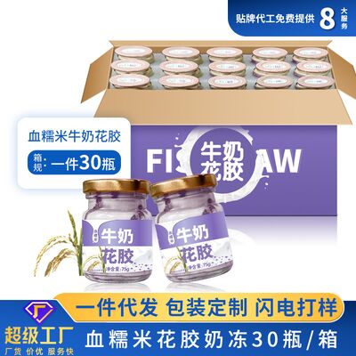 良い値段 75g 血 粘り強い米 砂糖なし インスタントパウリ 缶詰の魚 毛スープ アントシアン オンライン