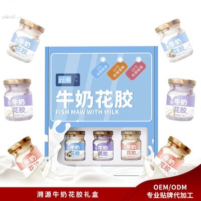 良い値段 色鮮いミルク魚の毛 缶詰の魚の毛 スープ 低カロリー食品 258g オンライン