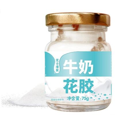 良い値段 ゼグロブ 魚の口 牛乳で煮た 妊婦のための補給剤 コラーゲン サプリメント 便利食品 オンライン