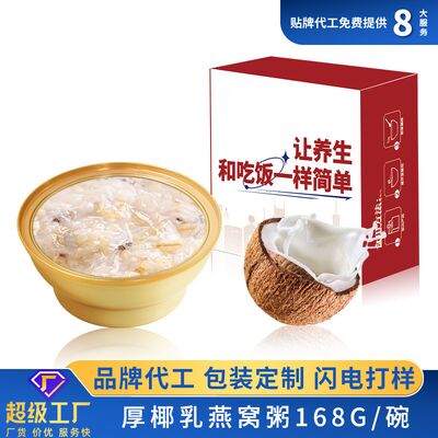 良い値段 濃いココナッツミルク ゴールデン スワローネスト スープ 三色クイノア 豆腐 オンライン