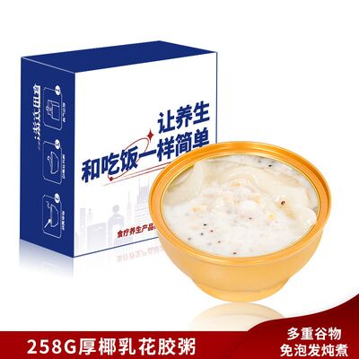 良い値段 インスタントフード スワロー 鳥 の 巣 スープ 豆腐 ココナッツ ミルク シンプル な 成分 オンライン