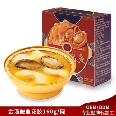 良い値段 ゴールデンフィッシュマウ アバロンハーブスープ 健康食品 ギフト コラーゲンサプリメント 160g オンライン