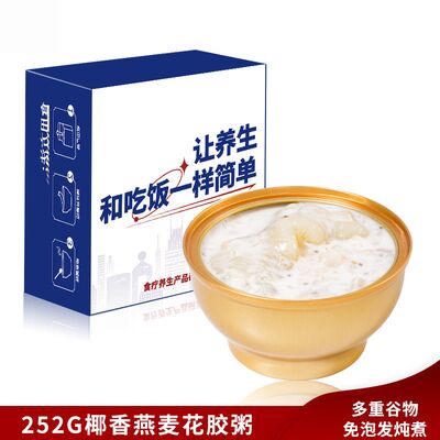 良い値段 朝食 オーガニック オーブス 豆腐 煮込み魚 牛乳 オンライン
