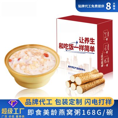 良い値段 75g 健康的なメーリング 鳥の巣 豆腐 甘くて滑らかな食べ物 オンライン