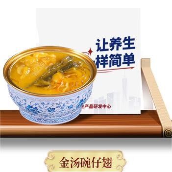 良い値段 プレミアム中華スープ 金のスープ 鮑 フカヒレ コラーゲンたっぷり 美味しい海鮮スープ 免疫力サポートとアンチエイジング オンライン