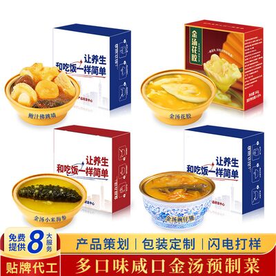 良い値段 ODM/OEM デラックス ブッダ 壁を飛び越える 贅沢 食事準備ODM オンライン