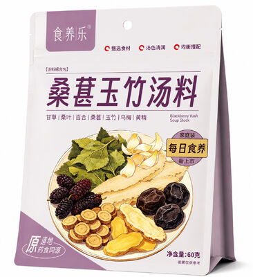 良い値段 熱湯を加えて煮る 無添加 桑の実と香り豊かなソロモンアザラシのスープミックス 脂肪の栄養成分表示 天然スープブレンド オンライン