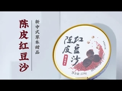 健康的な即食 代替品 チェンピ レッド・ビーンのパスタ デザート 植物性栄養