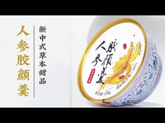 トレメラ・デザート