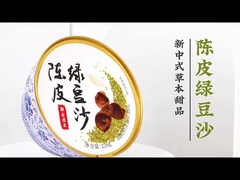 TCM 陳皮緑豆ペースト