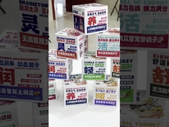薬剤スープ 薬剤スープ 製品表示