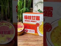 マンゴー ポメロ サゴ