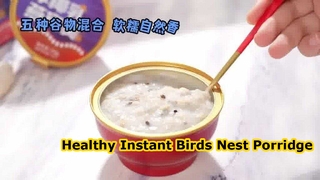 ZeaGrove 鳥の巣のお粥 ヘルシーインスタントミール